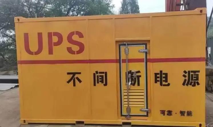 汶上UPS电源（Uninterruptible Power Supply）的作用？